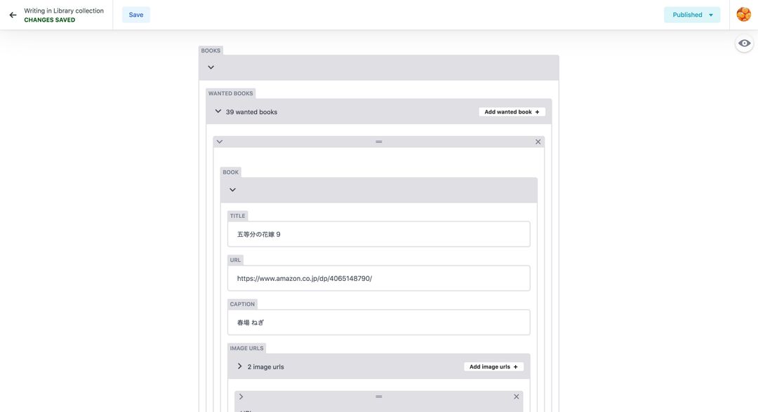 CMS Collection Edit Page Admin CMS Collection