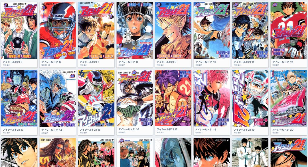 https://fumino.noobsaigon.com Thumbnail